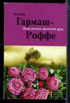 Смотрите обложку книги - предпросмотр