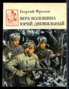 Смотрите обложку книги - предпросмотр