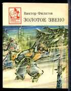 Смотрите обложку книги - предпросмотр