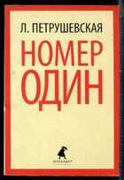 Смотрите обложку книги - предпросмотр