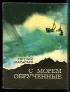 Смотрите обложку книги - предпросмотр