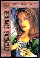 Смотрите обложку книги - предпросмотр