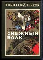 Смотрите обложку книги - предпросмотр
