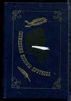 Смотрите обложку книги - предпросмотр