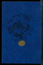 Смотрите обложку книги - предпросмотр