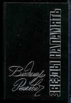 Смотрите обложку книги - предпросмотр