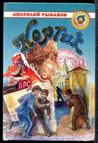 Смотрите обложку книги - предпросмотр