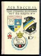 Смотрите обложку книги - предпросмотр