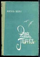 Смотрите обложку книги - предпросмотр