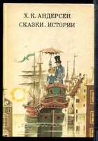 Смотрите обложку книги - предпросмотр