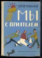 Смотрите обложку книги - предпросмотр