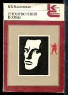 Смотрите обложку книги - предпросмотр