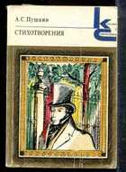 Смотрите обложку книги - предпросмотр