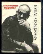 Смотрите обложку книги - предпросмотр