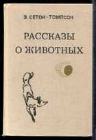 Смотрите обложку книги - предпросмотр
