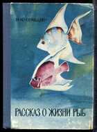 Смотрите обложку книги - предпросмотр