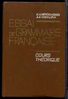 Смотрите обложку книги - предпросмотр