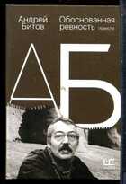 Смотрите обложку книги - предпросмотр
