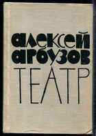 Смотрите обложку книги - предпросмотр