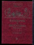 Смотрите обложку книги - предпросмотр