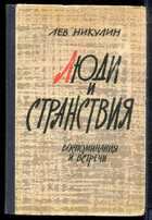Смотрите обложку книги - предпросмотр