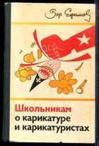 Смотрите обложку книги - предпросмотр