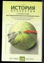 Смотрите обложку книги - предпросмотр