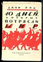 Смотрите обложку книги - предпросмотр