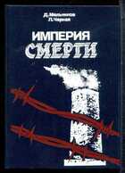Смотрите обложку книги - предпросмотр