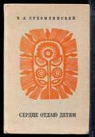 Смотрите обложку книги - предпросмотр