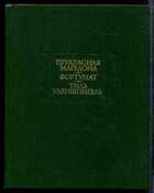 Смотрите обложку книги - предпросмотр
