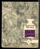 Смотрите обложку книги - предпросмотр