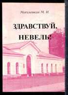 Смотрите обложку книги - предпросмотр