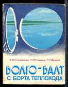 Смотрите обложку книги - предпросмотр
