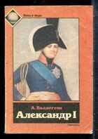 Смотрите обложку книги - предпросмотр