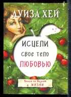 Смотрите обложку книги - предпросмотр