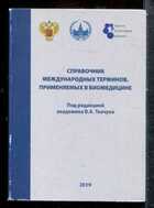 Смотрите обложку книги - предпросмотр