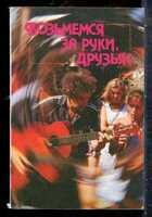 Смотрите обложку книги - предпросмотр