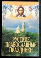 Смотрите обложку книги - предпросмотр