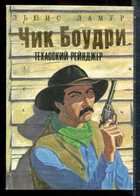 Смотрите обложку книги - предпросмотр