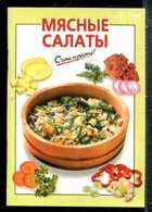 Смотрите обложку книги - предпросмотр