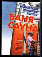 Смотрите обложку книги - предпросмотр