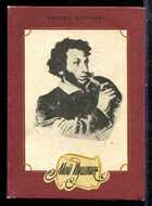 Смотрите обложку книги - предпросмотр