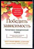 Смотрите обложку книги - предпросмотр