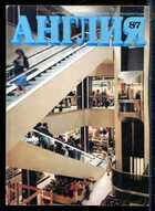 Смотрите обложку книги - предпросмотр