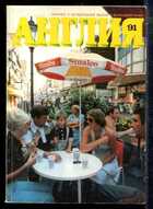 Смотрите обложку книги - предпросмотр