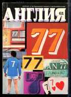 Смотрите обложку книги - предпросмотр