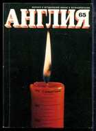 Смотрите обложку книги - предпросмотр