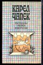 Смотрите обложку книги - предпросмотр