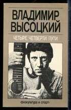 Смотрите обложку книги - предпросмотр